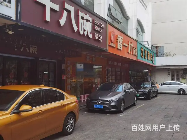 （51旺铺推荐）海秀东路85平店铺招租 - 图片 2