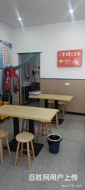 转让（可空转)博爱县城中心地带商铺 - 图片 4
