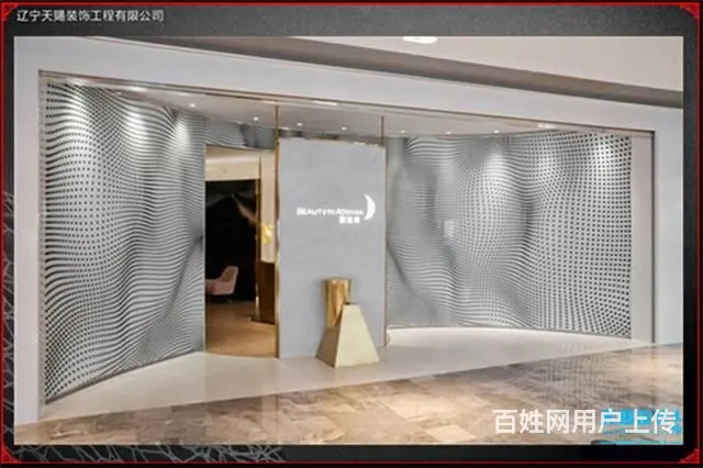 沈阳经验丰富的美容院装修设计公司 - 图片 5