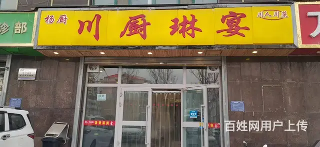 七P 8423 城东区昆仑中路和德令哈路交叉口,西宁 - 图片 1