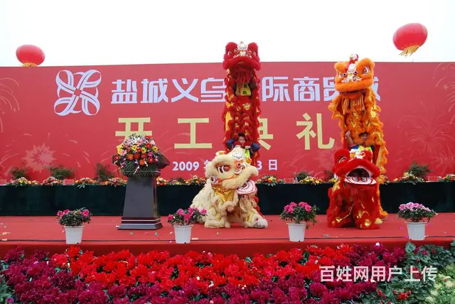 拱门气球气模，条幅，礼仪模特，活动策划 - 图片 9