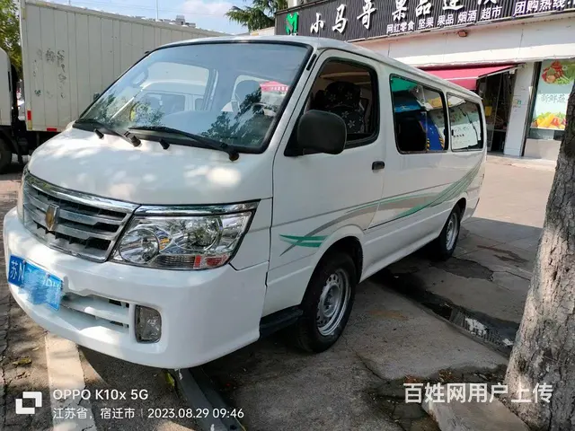 16年金杯海狮大面包 - 图片 1