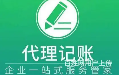 铜川工商注销代办 - 图片 3