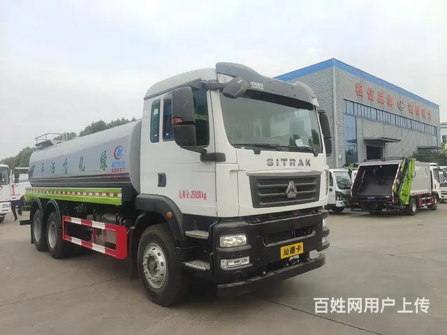 德阳5吨8吨12吨15吨洒水车直销处 洒水车厂家买实惠 - 图片 2