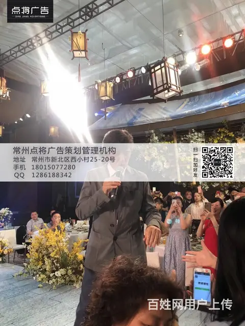 年会搭建布置 酒会答谢会 活动物料搭建 会场布置 - 图片 6