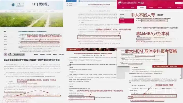 一年制硕士研究生全日制学历提升留学申请咨询服务 - 图片 5