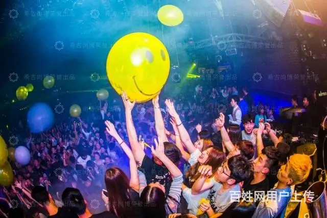 武汉交友聚会【各大酒吧优惠订台】安排 - 图片 3