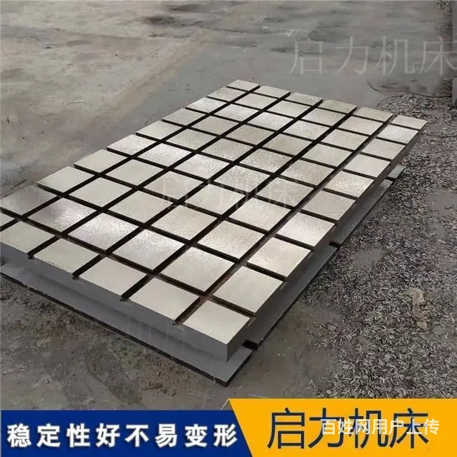 试验台铁地板：性能优越的实力派 - 图片 2