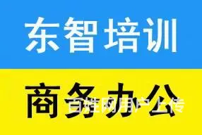 2024年零基础学电脑办公 - 图片
