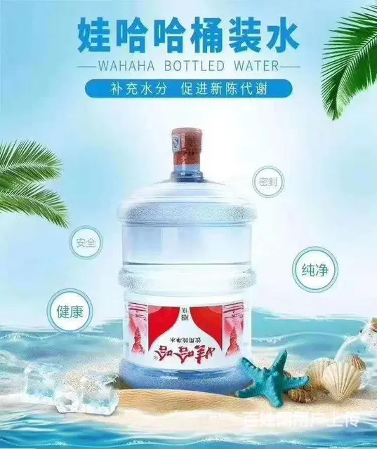 沈阳桶装水配送【盛京辉山品牌水直营店】品牌齐全 - 图片 7