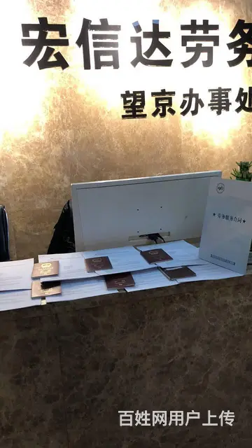 出国/日/韩/澳/美月四/万加/效率高不成功不收费 - 图片 2