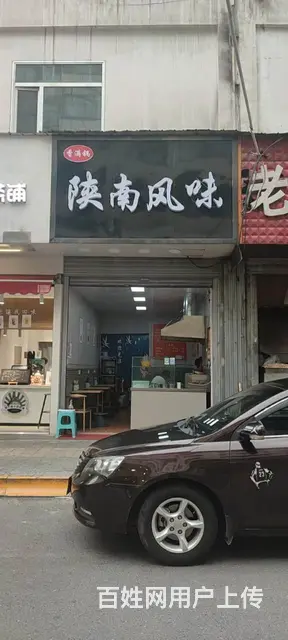 【搞定了！】临街铺面 - 图片 1