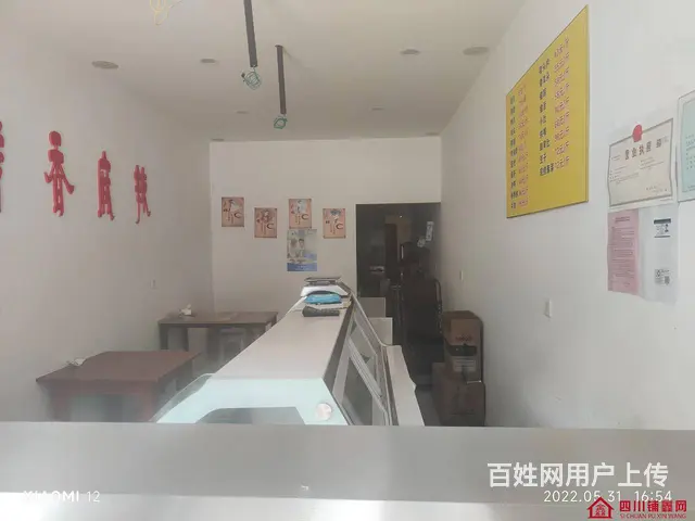 （四川铺鑫网）巴州区江北财富广场旁48平卤菜店转让 - 图片 3