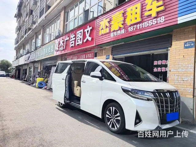 长沙暑假自驾游租车 7座别克GL8奔驰威霆包月租车 - 图片 8