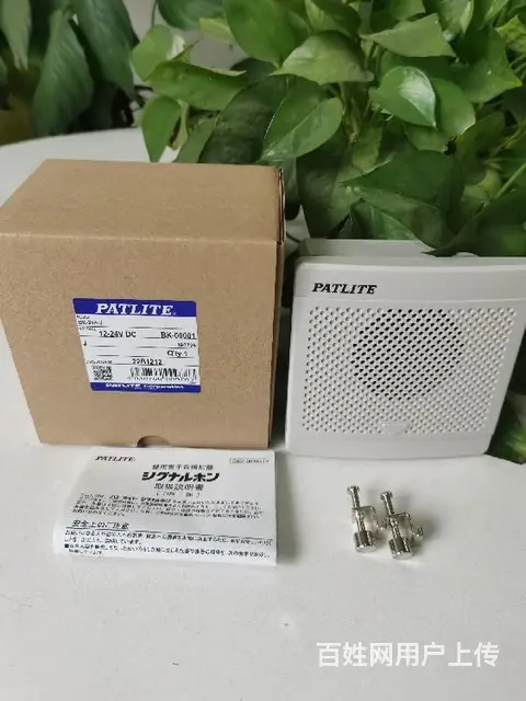 派特莱录音扬声器BDV-15JF - 图片 2