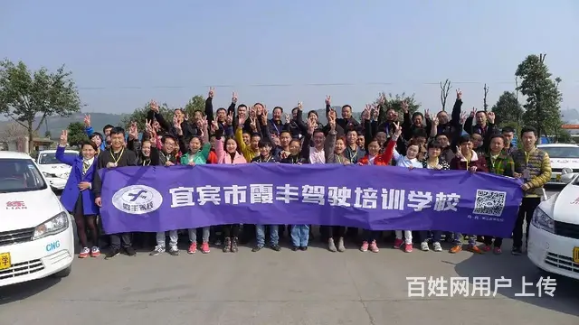 宜宾霞丰驾校陈岗教练，   耐心小车教练 - 图片 12