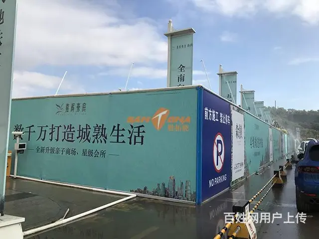 南充广告围挡制作安装钢结构焊接喷绘制作厂家 - 图片 6