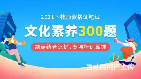湖州本地的教师资格证培训 - 图片 1