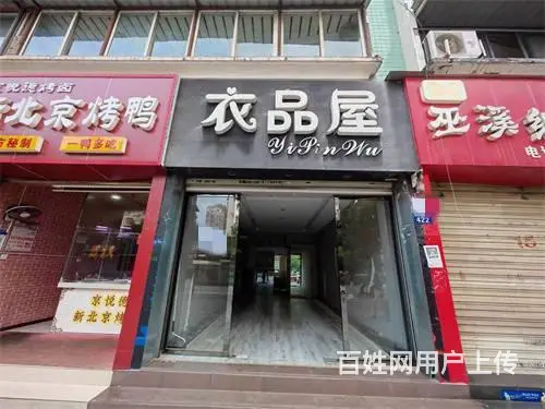 （达州铺源网）南外二号干道南庭春天对面46㎡空铺出租 - 图片 1