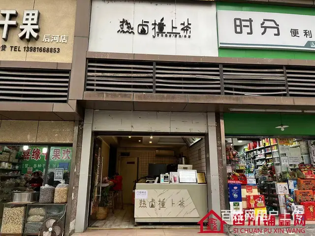 （四川铺鑫网）江北财富广场35平餐饮店转让 - 图片 1