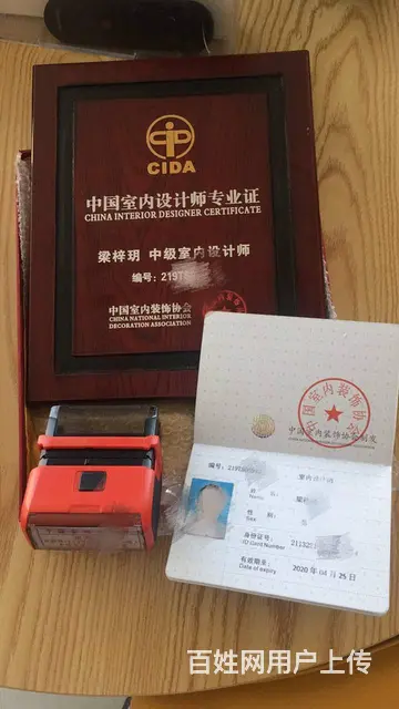 沈阳室内设计培训 CAD 3D草图 PS电脑培训班 - 图片 9