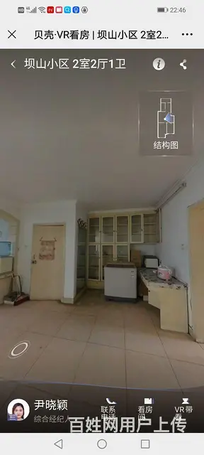 整套房屋出租 - 图片 4