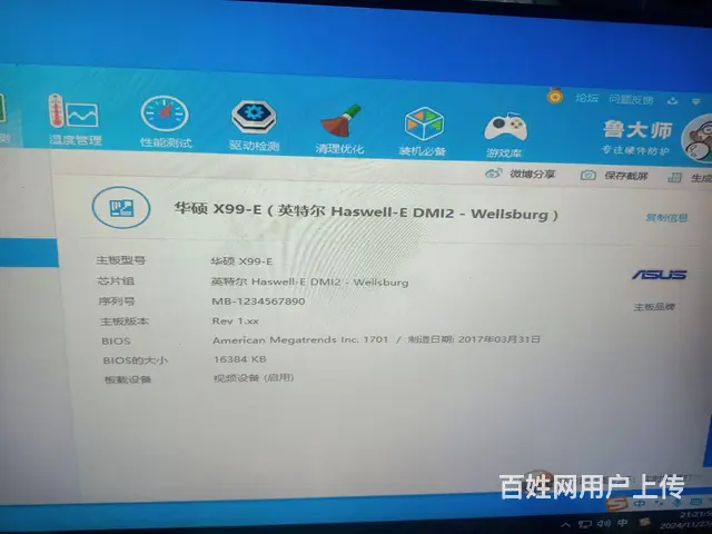 华硕X99--E主板 - 图片 6