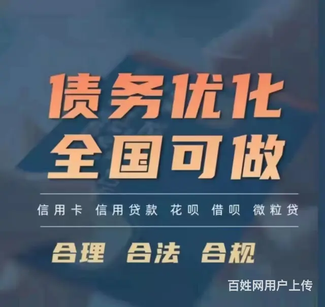 泉州**分期专业团队在线服务 - 图片 3