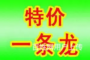 天津【殡葬殡仪服务一条龙】400-000-1116 - 图片 1