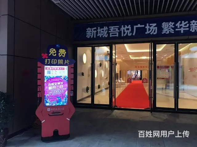 海口**阳光城附近专门做活动用广告机租赁 - 图片 2