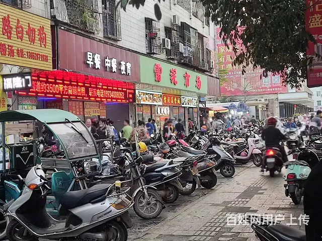 转让雷泥市场旁边药店 - 图片 1