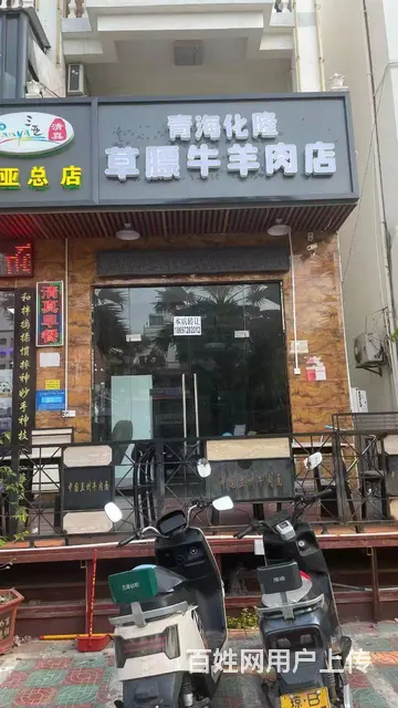 （51旺铺推荐）羊栏43平店铺转让 - 图片 6