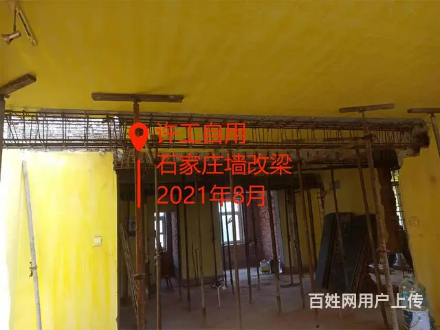 大同建筑加固 房屋加固 框架梁柱加固施工 - 图片 7