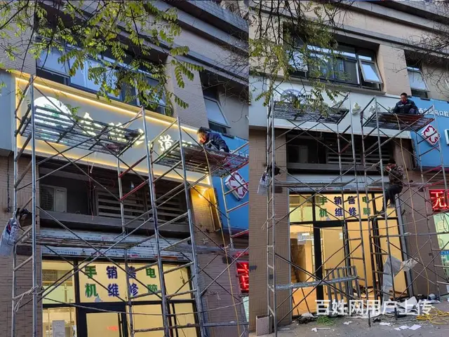 锦州门头招牌商铺店招灯箱广告牌发光字，经久耐用，免 - 图片 11
