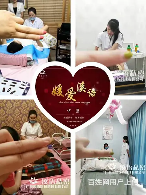 私密保养是怎样做的 - 图片 3