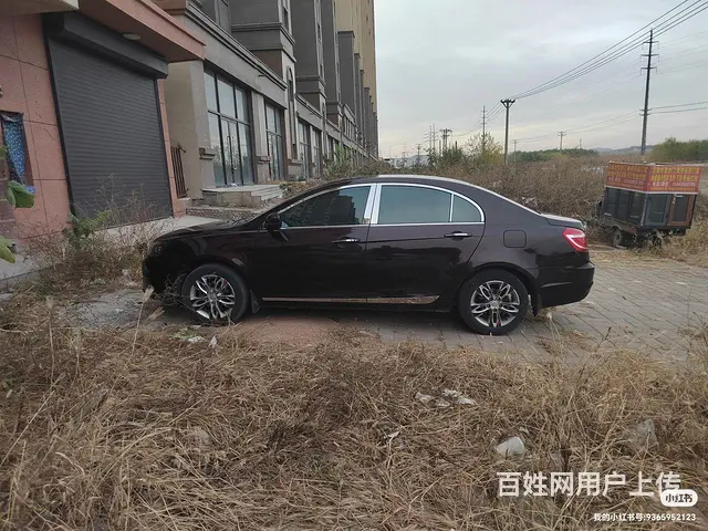 帝豪EC7 2014款 1.5 手动 - 图片 4