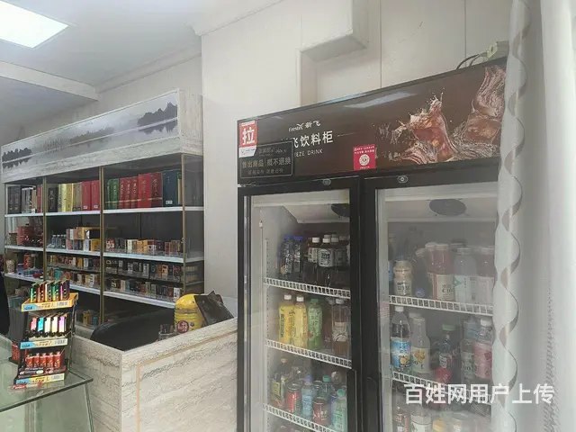 【搞定了！】烟酒店 - 图片 2