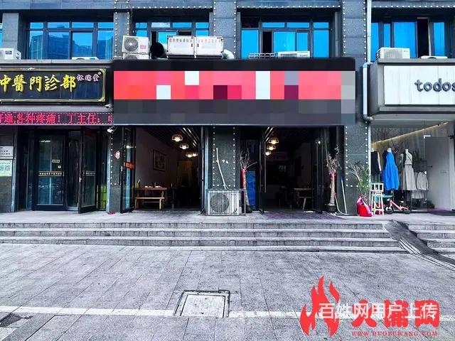 【搞定了！】下淀香河湾大型小区门口餐饮店转让 - 图片 1