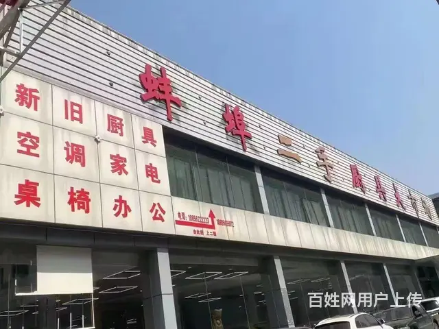 蚌埠尊驰二手厨具市场高价收购 - 图片 1