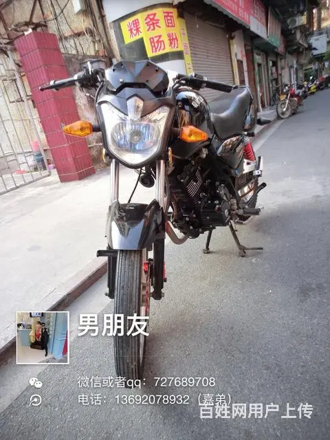 出售2017年轻骑鬼面路霸，150cc带合格证，实 - 图片 3