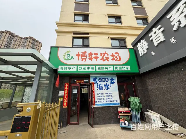 1340 小区门口超市 给钱就转 位置好 人流大 带口粮证 - 图片 1