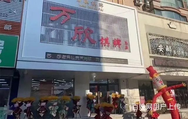 铁西麻将馆出兑，棋牌社出兑转让，麻将社出兑，棋牌室出兑 - 图片 8