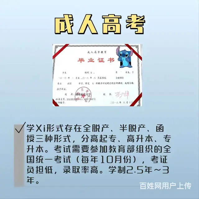 建造师、初会、教资培训专业机构！ - 图片 4