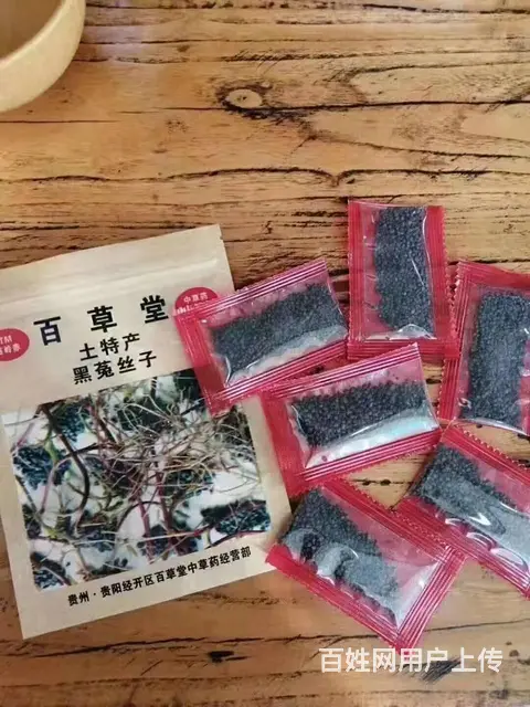 小青蛙草药堂黑菟丝子牡蛎泡酒料 - 图片 2