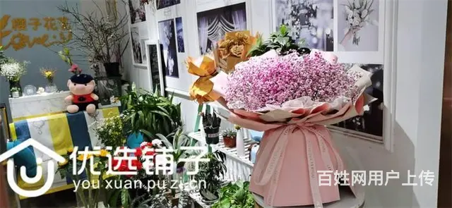 （优选铺子）老城五号桥35平花店转让（可空转） - 图片 3