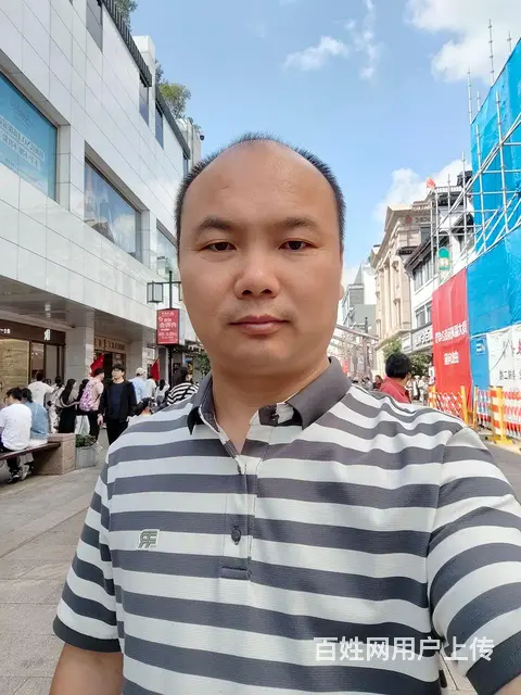 征婚 - 图片