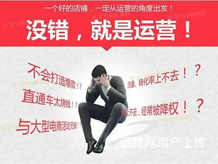 哈尔滨平面电商美工、详情页设计、精修培训 - 图片 1