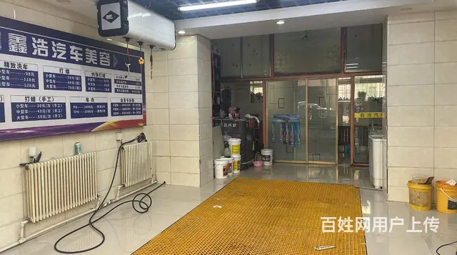 洗车行出兑 - 图片 2