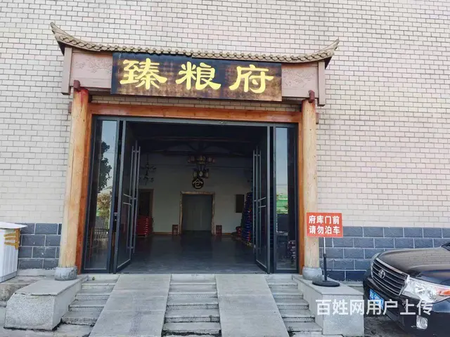 （老板房源）岳麓区麓景路厂房仓库办公楼优价出租 - 图片 2