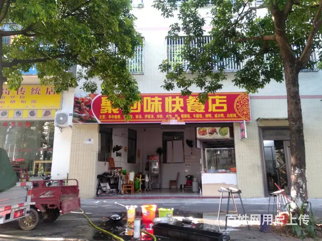 （51旺铺推荐）向荣路35平聚回味快餐店转让 - 图片 1
